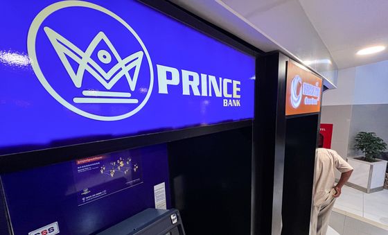 정부, 캄보디아 범죄 관련 '프린스 그룹' 등 금융제재 추진