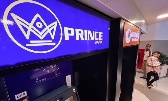 정부, 캄보디아 범죄 관련 '프린스 그룹' 등 금융제재 추진