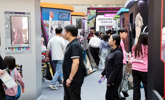 '웹툰의 모든것'