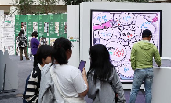 '보는 웹툰에서 체험하는 웹툰'