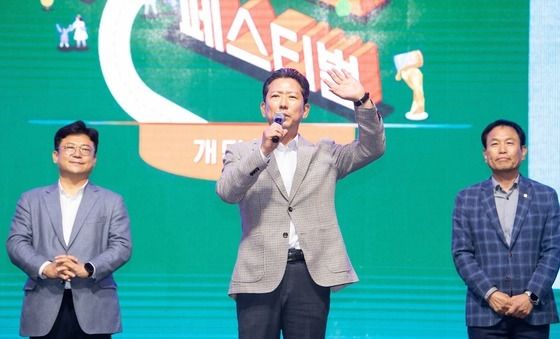 "구미 푸드페스티벌을 개막합니다"