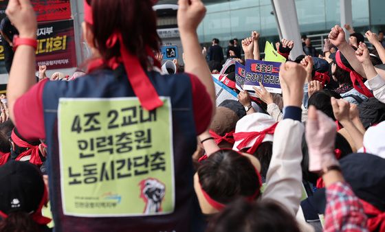 4조 2교대 인력충원·노동시간단축 요구하는 인천공항지역지부
