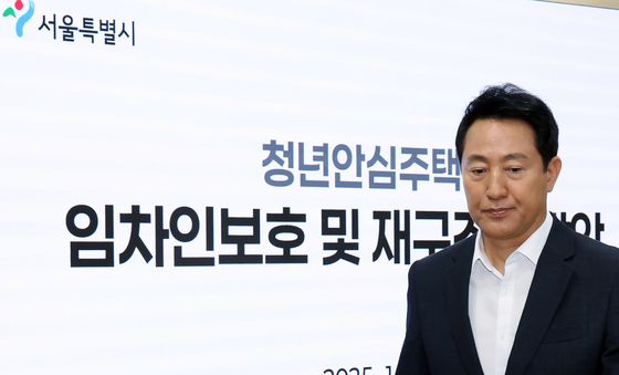 오세훈 서울시장, 청년안심주택 임차인 보호 나선다