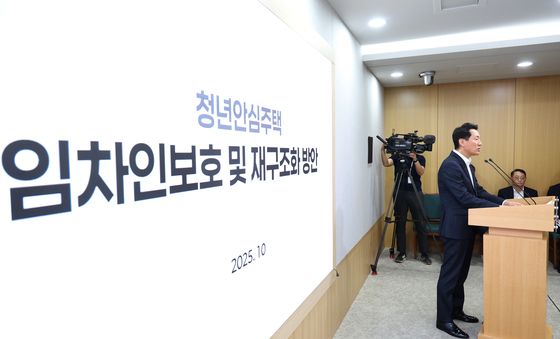 청년안심주택 피해임차인 구제 나선 서울시