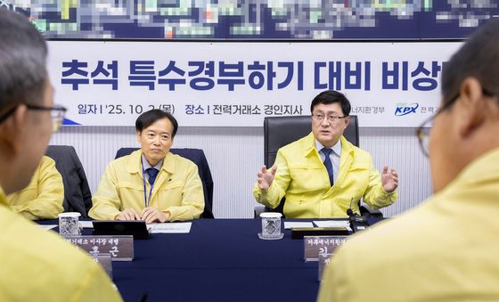 기후부 장관, 추석 특수경부하기 대비 전력 대응체계 점검