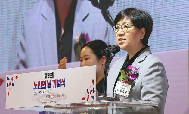 이재명 대통령 축사 대독하는 정은경 장관
