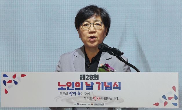이재명 대통령 축사 대독하는 정은경 장관