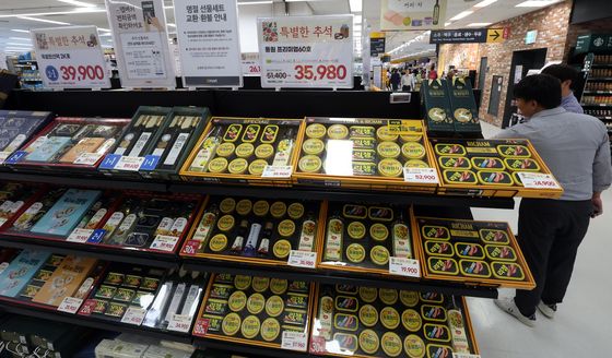 추석 준비 나선 시민들