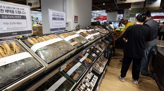 대형마트, 추석 맞이 선물세트 판매