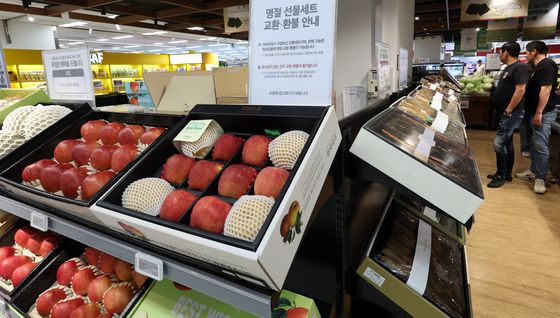 선물세트 고르는 시민들