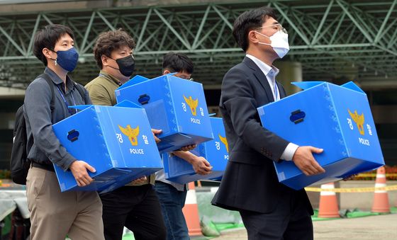 경찰, 국가정보자원관리원 압수수색