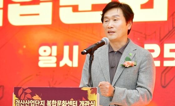 경산산업단지 복합문화센터 개관식 인사말하는 조현일 경산시장
