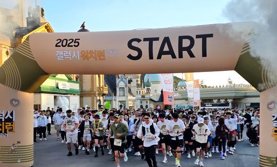 삼성전자, '갤럭시 워치런 @사파리'