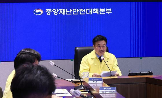 국정자원 화재 관련 중대본 회의 주재하는 윤호중 장관