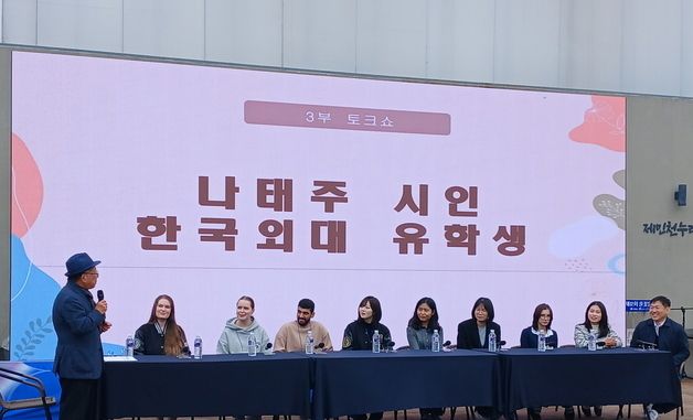 공주시, '제8회 풀꽃문학제' 성료