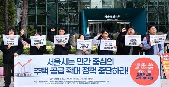 구호 외치는 참여연대