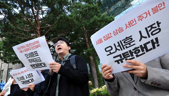 오세훈표 주택공급 반대 기자회견 갖는 참여연대