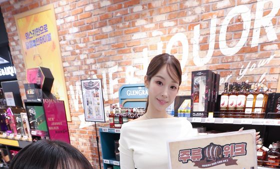 이마트, 캠핑 시즌 맞아 '주류위크' 진행