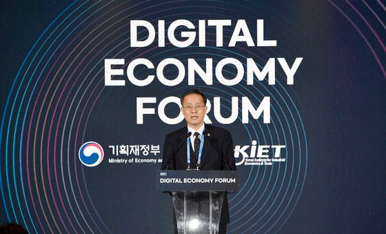 개회사하는 이형일 기재부 차관