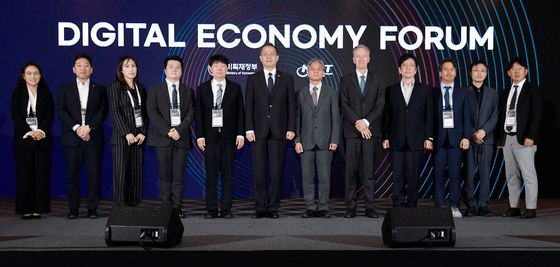 2025년 제8회 디지털 이코노미 포럼