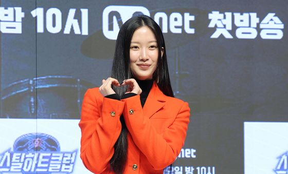 문가영, 예쁜 하트