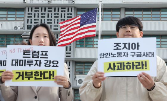 트럼프 대미투자 강요 반대 대학생 기자회견 사이로 보이는 성조기