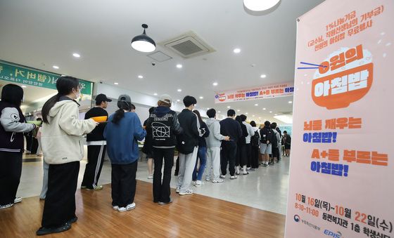 문전성시 이룬 '0원의 아침밥'