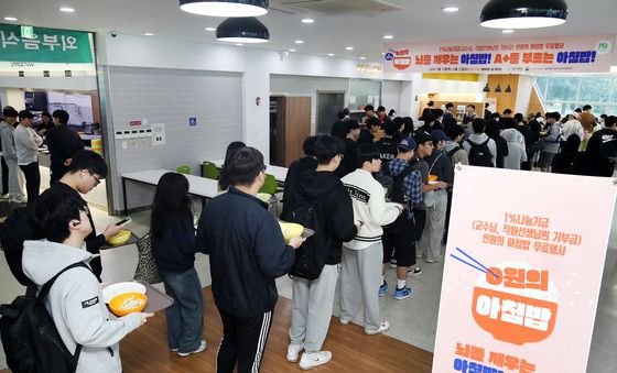 대구대, 중간고사 응원 '0원의 아침밥'