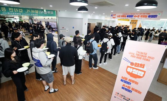 문전성시 이룬 '0원의 아침밥'