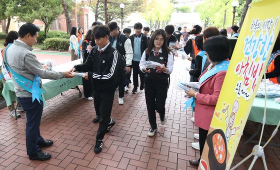 "아침밥 거르지 마세요"