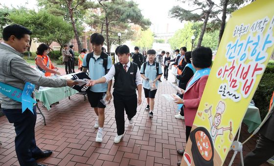 대구 중구 '아침 결식 예방 캠페인'