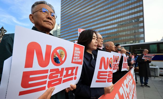 대미투자 전면 재검토 각계 시국선언