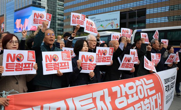 대미투자 전면 재검토 각계 시국선언