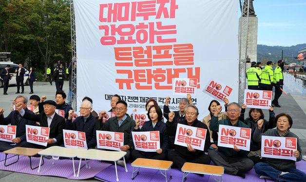 광화문광장에서 피켓 농성하는 트럼프위협저지공동행동