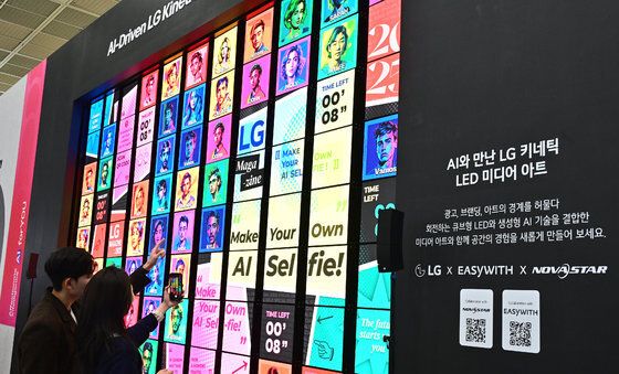LG전자, 제56회 한국전자전 참가