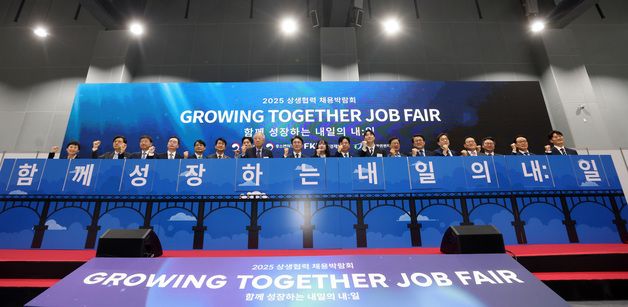 민관합동 상생협력 채용박람회 기념 촬영하는 김민석 총리