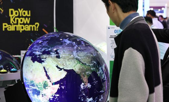 스피어같은 지구본