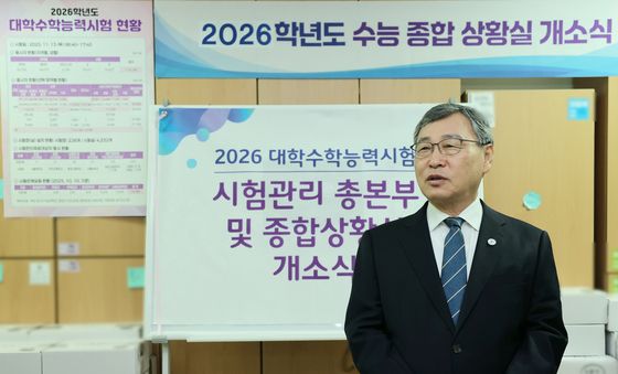 인사말하는 정근식 서울시 교육감