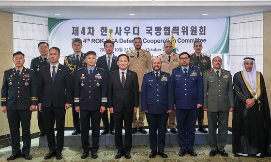 제4차 한-사우디 국방협력위원회