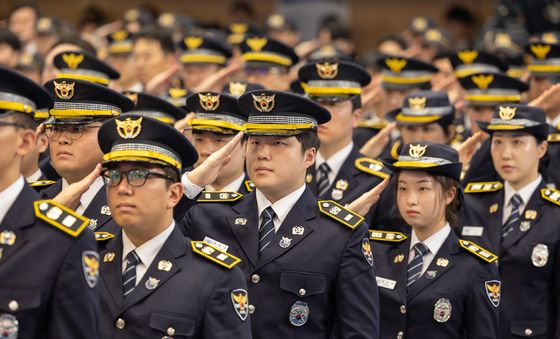 제80주년 경찰의 날 기념식