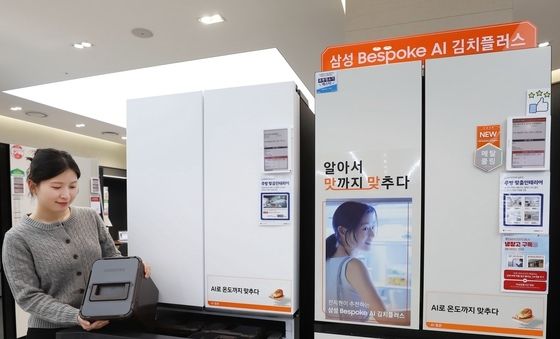 롯데하이마트, 김치냉장고 판매 성수기 맞아 할인행사 진행