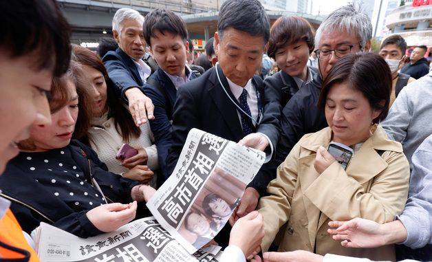 [포토] '다카이치 총리 선출' 도쿄에 호외