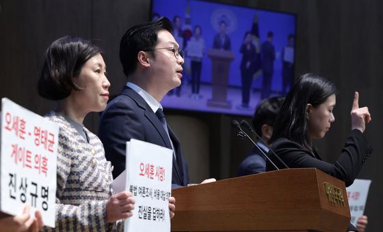 김동아 '명태균 게이트 진상규명하라'