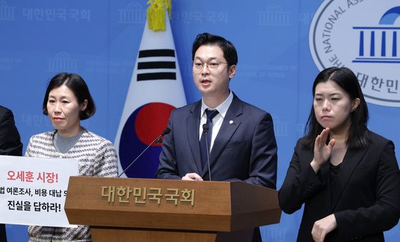 기자회견하는 김동아 의원