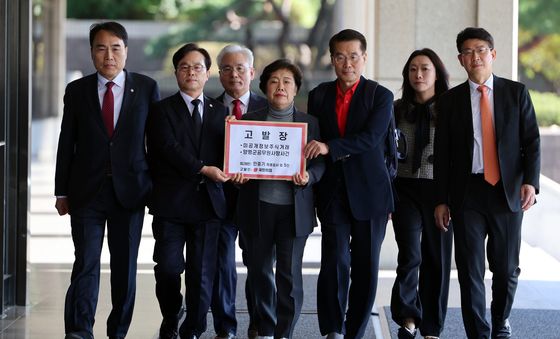 민중기 특검 고발하는 국민의힘