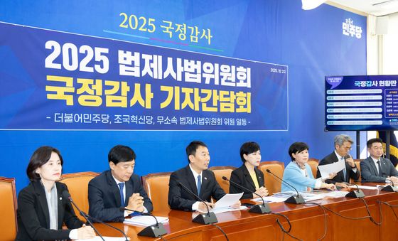 법사위 국정감사 기자간담회