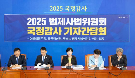 2025 법사위 국정감사 기자간담회 '성과는?'