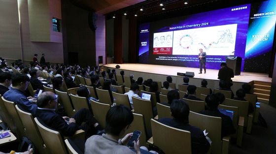 '시너지를 통한 반도체 혁신'