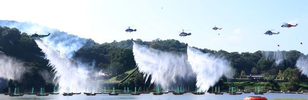 공주에서 펼쳐진 2025 산불진화 통합훈련