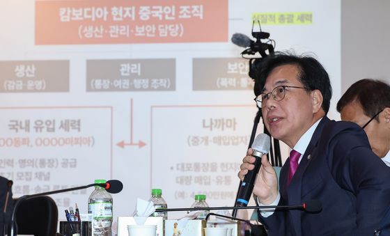 [국감]송원석 원내대표, 캄보디아 대사대리에 질의